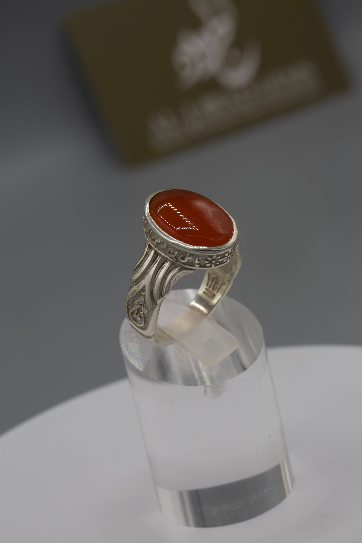 Red Aqeeq ‘ya Ali ibn Musa…’ Ring