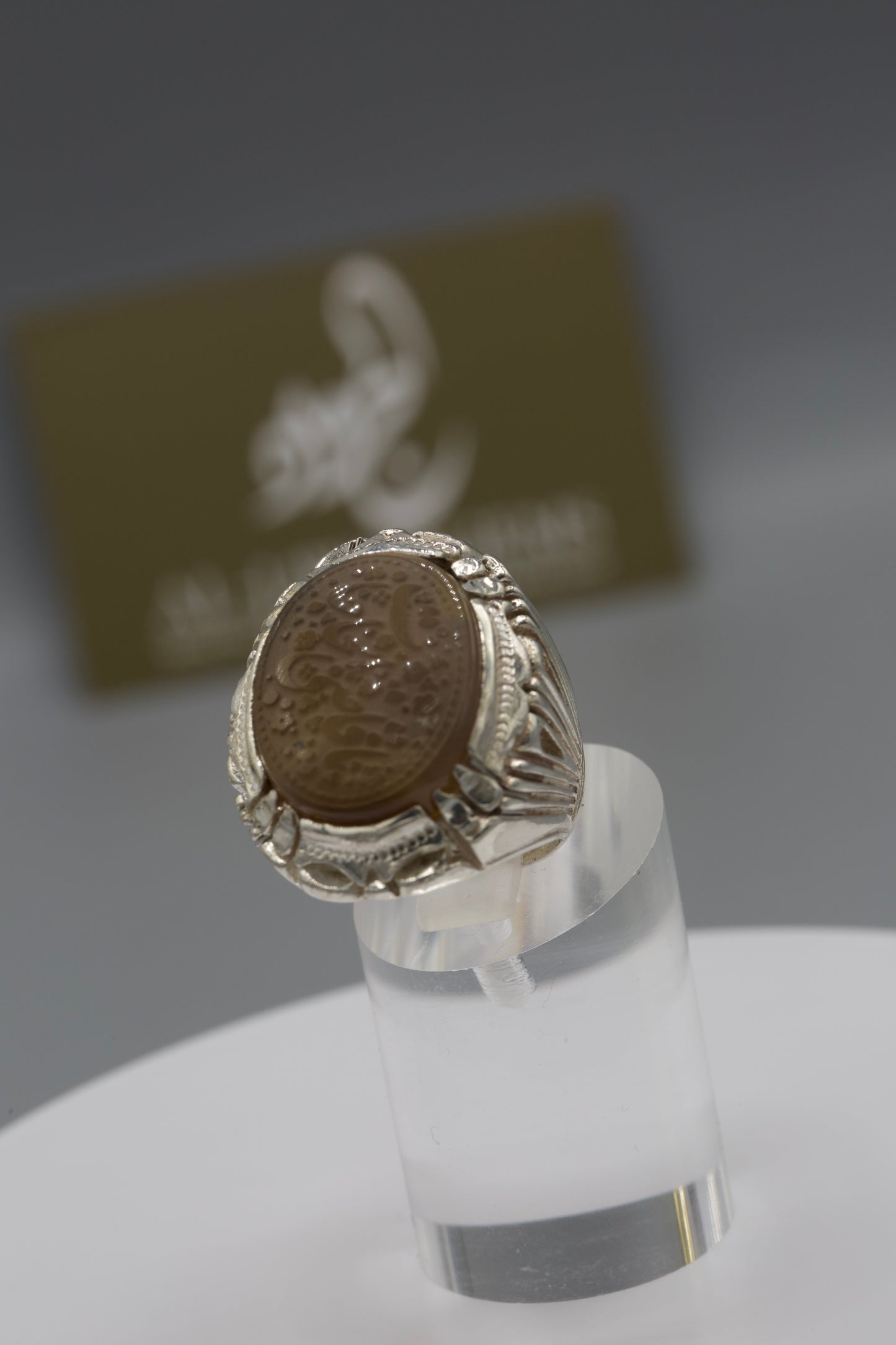Aqeeq “Ya Hayy Ya Qayum” silver Ring