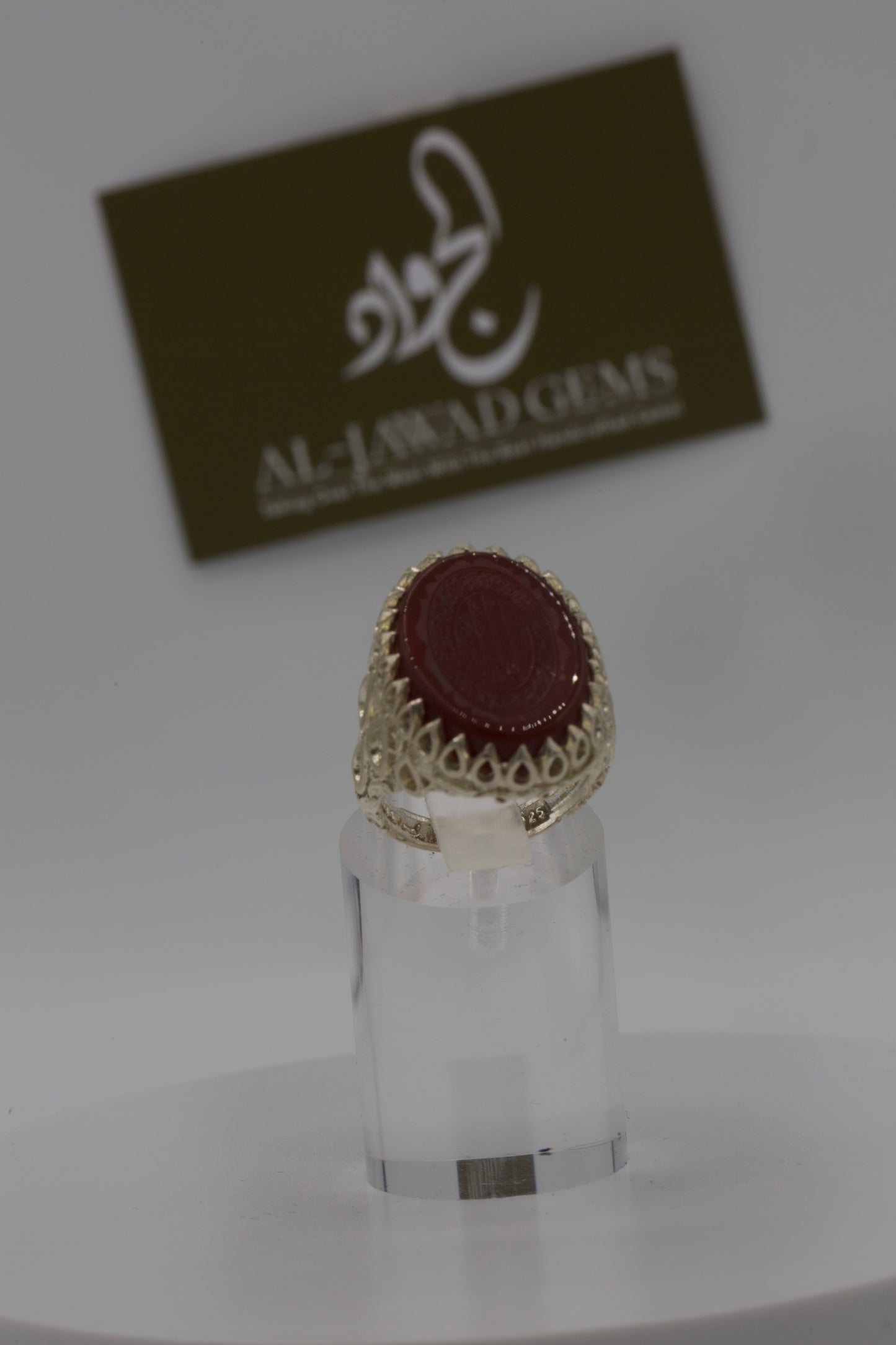 Men’s silver “Ayat al-kursi” engraved Ring
