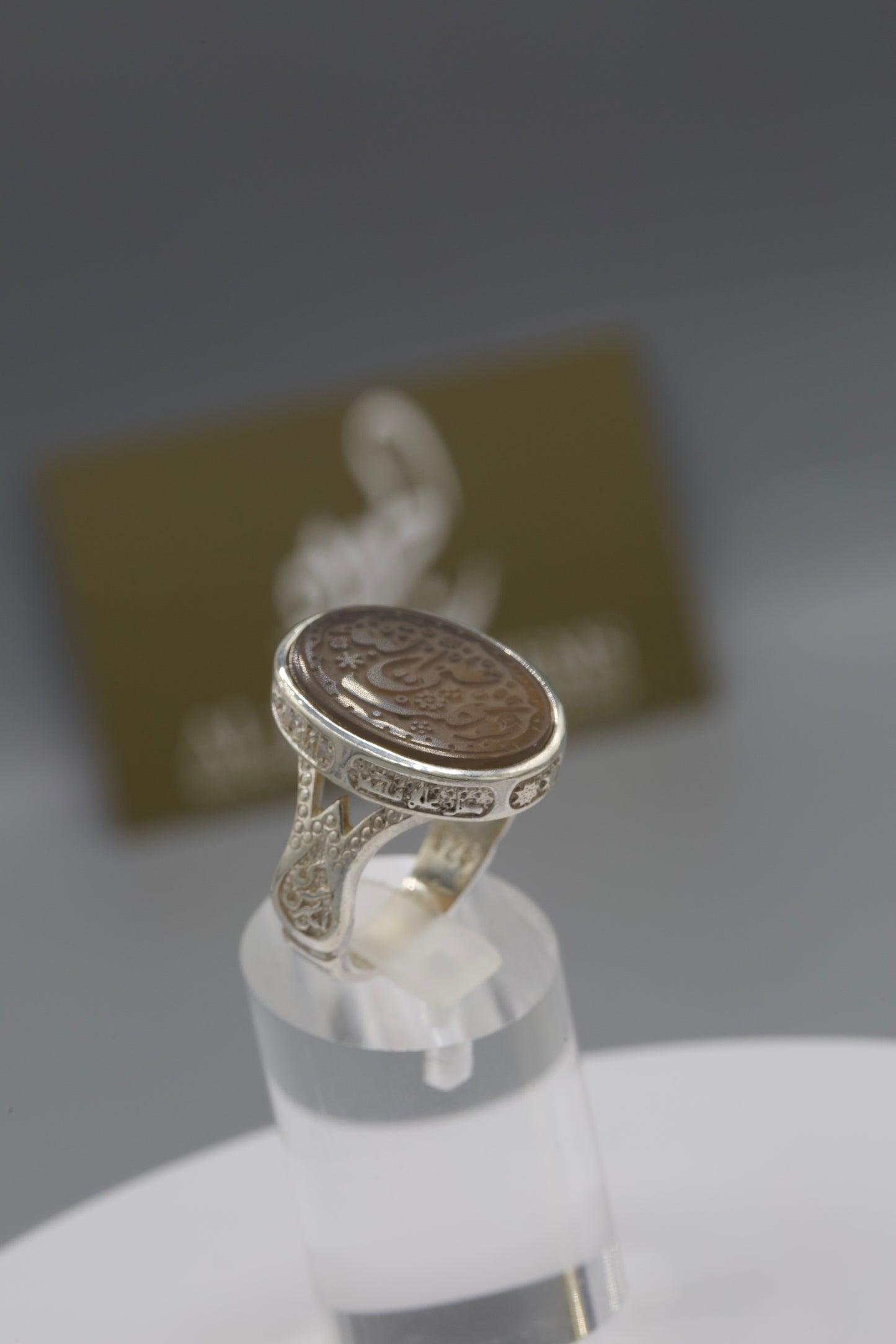 Aqeeq “Tawakul” silver Ring