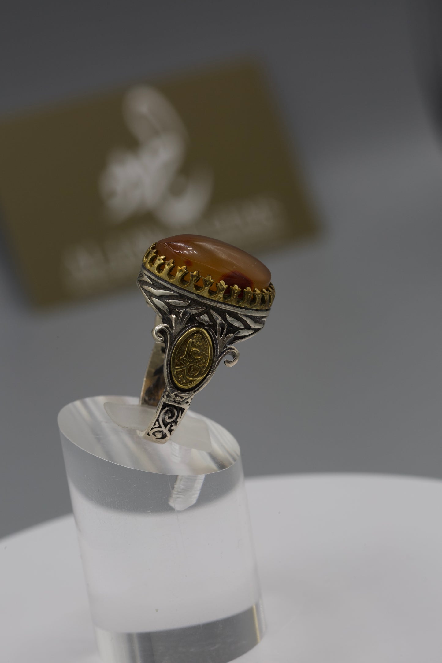 Silver ‘ya Ali’ Yemeni Aqeeq Ring