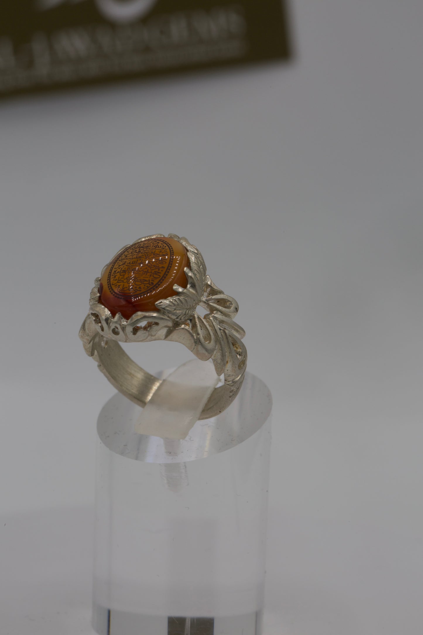 Verse of Rizq engraving - Yemeni Aqeeq silver ring