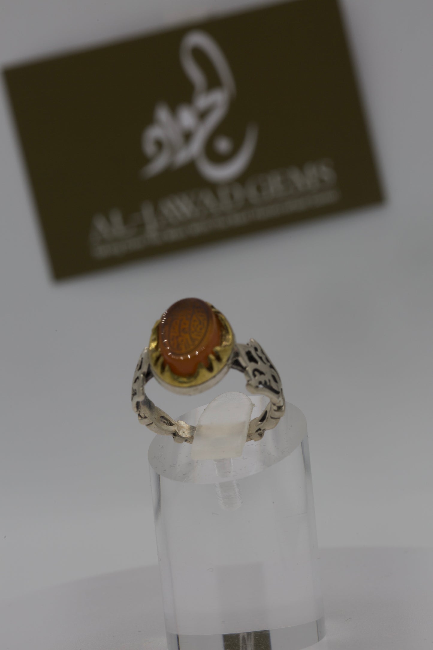 Small Yemeni Aqeeq “ya Fatima al-Zehra” Silver Ring