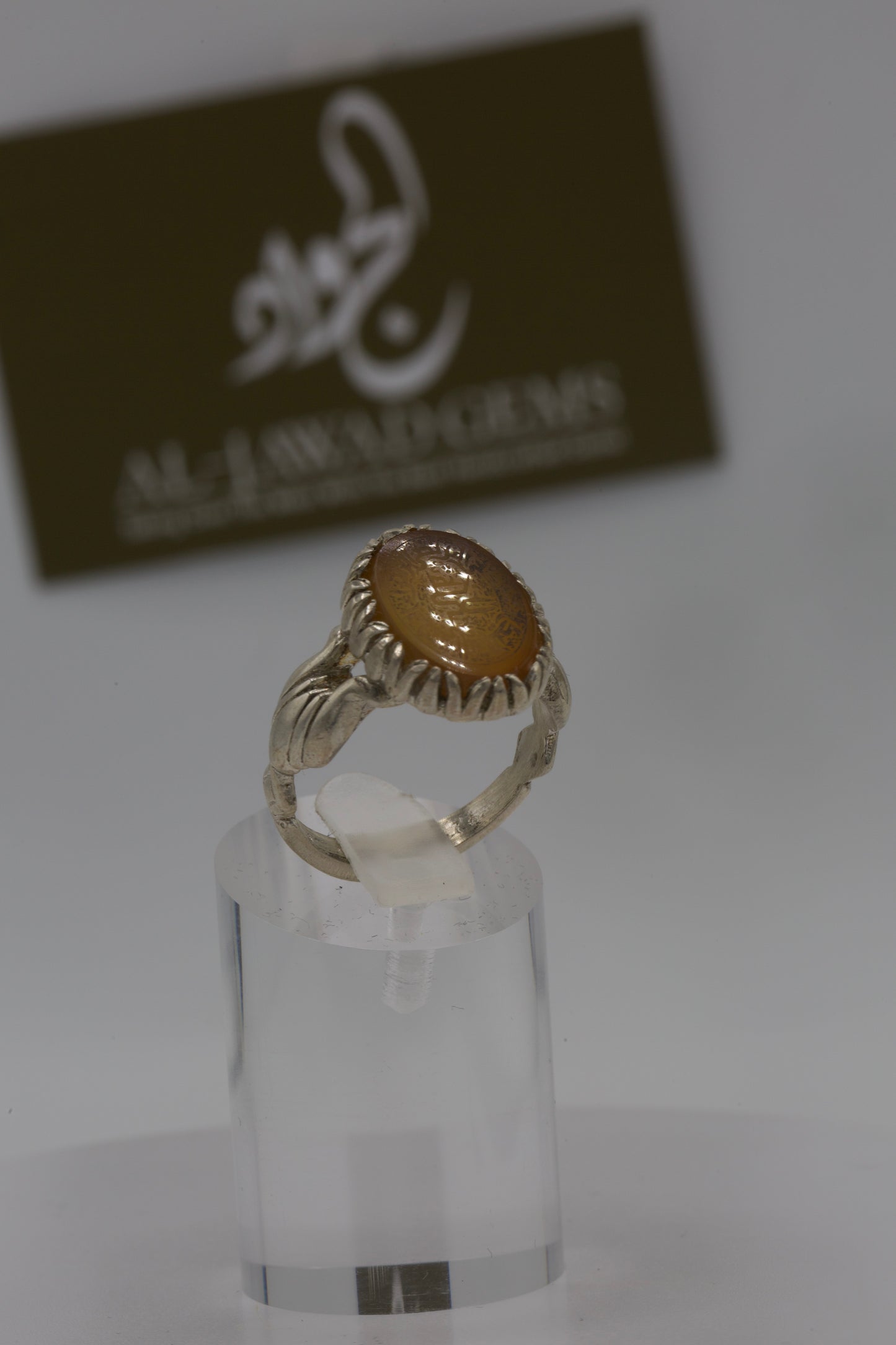 Yemeni Aqeeq ring -Kufi script Engraving