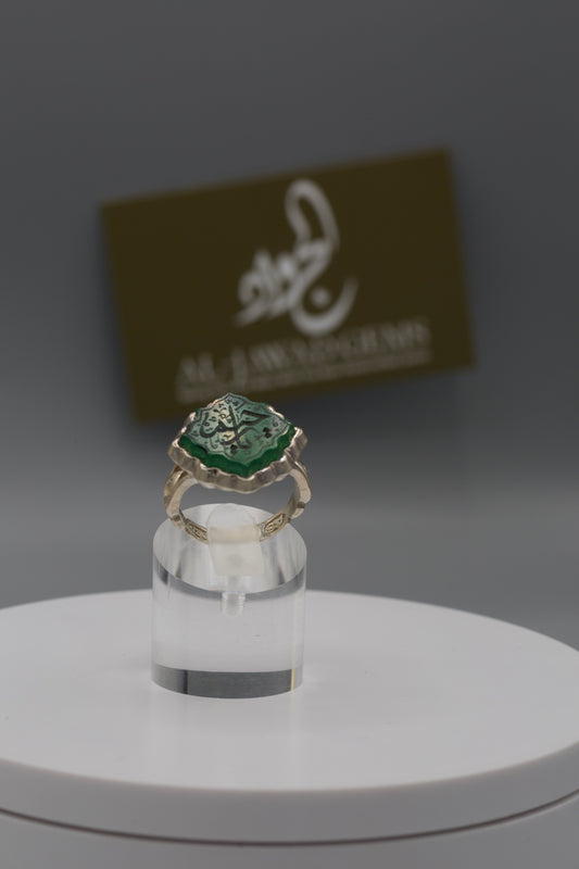 Green Aqeeq ‘Ya Raheem’ Unisex Ring