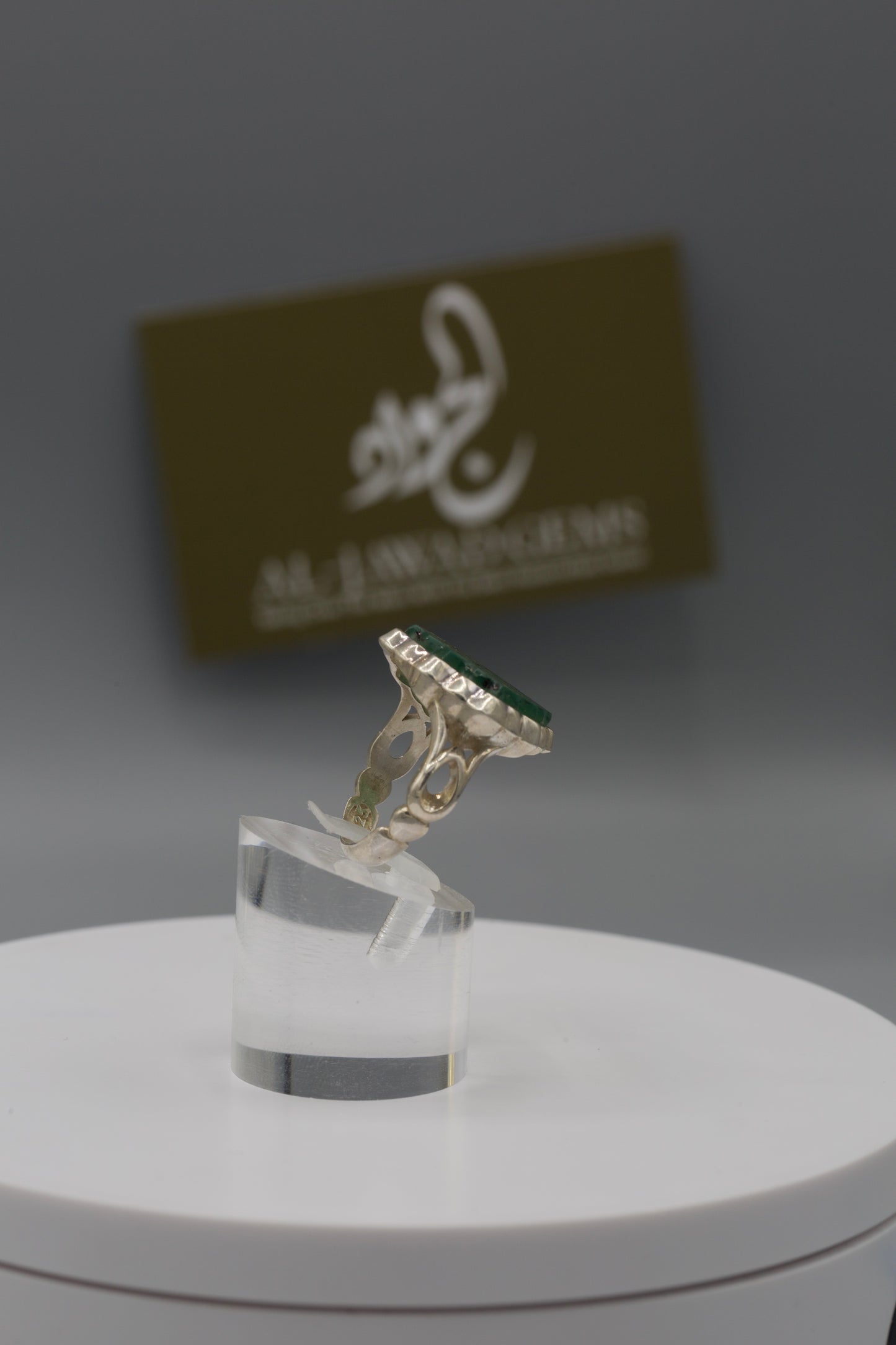 Green Aqeeq ‘ya Kashif al-Karb’ Ring