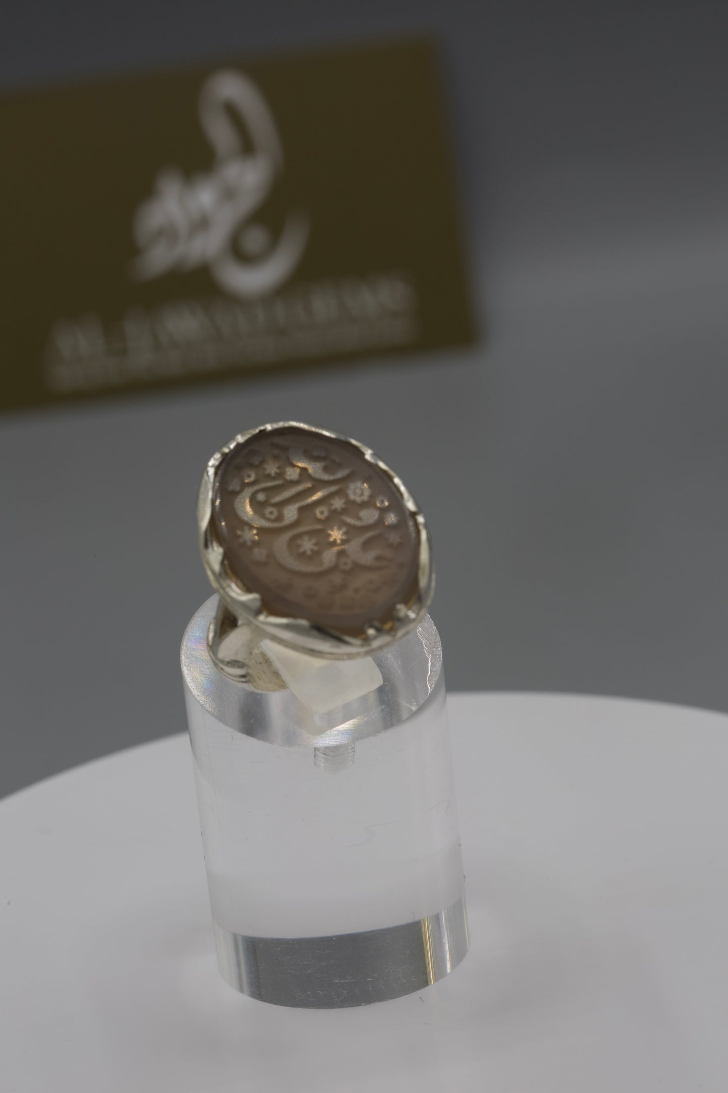 Aqeeq “Ali wali Allah” Ring