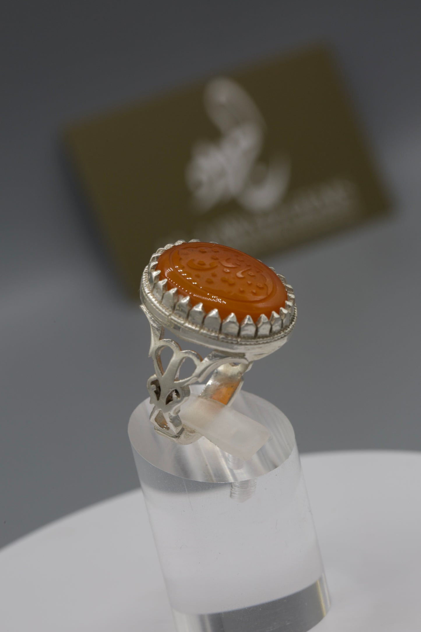 Silver Yemeni Aqeeq ‘Ya Ali’ Ring