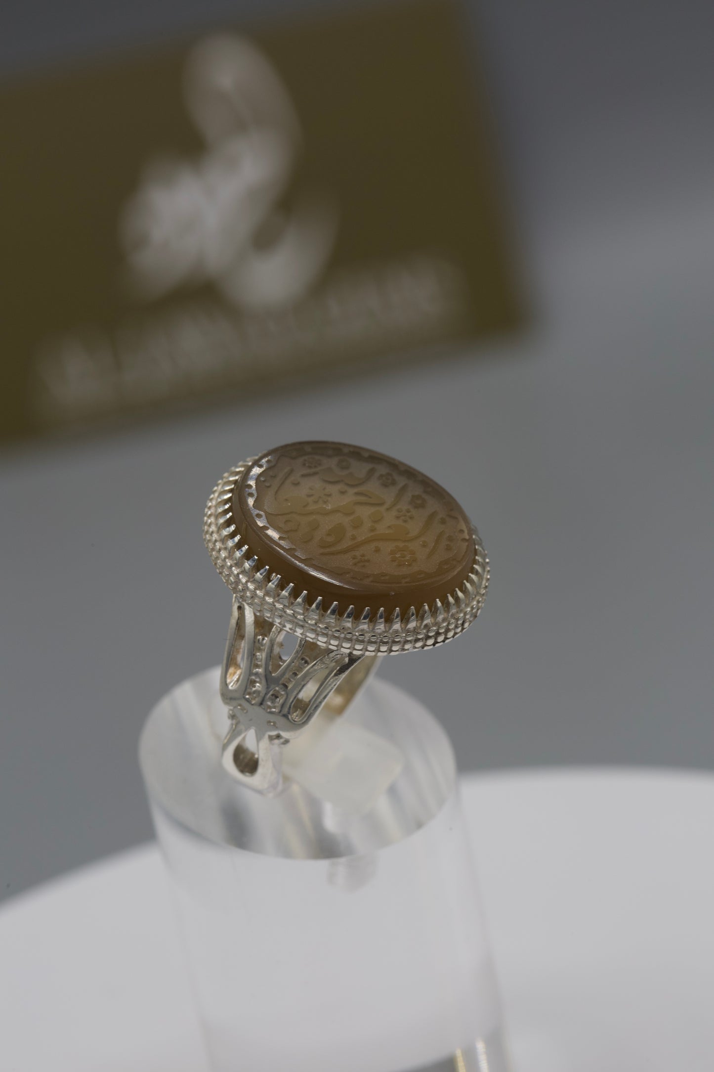 Aqeeq “alIzza li Allah” Silver Ring
