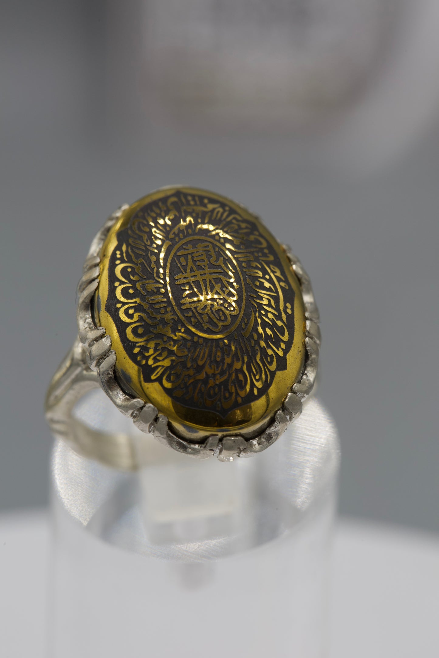 Hadeed Seeni Ayat Al-Kursi Ring