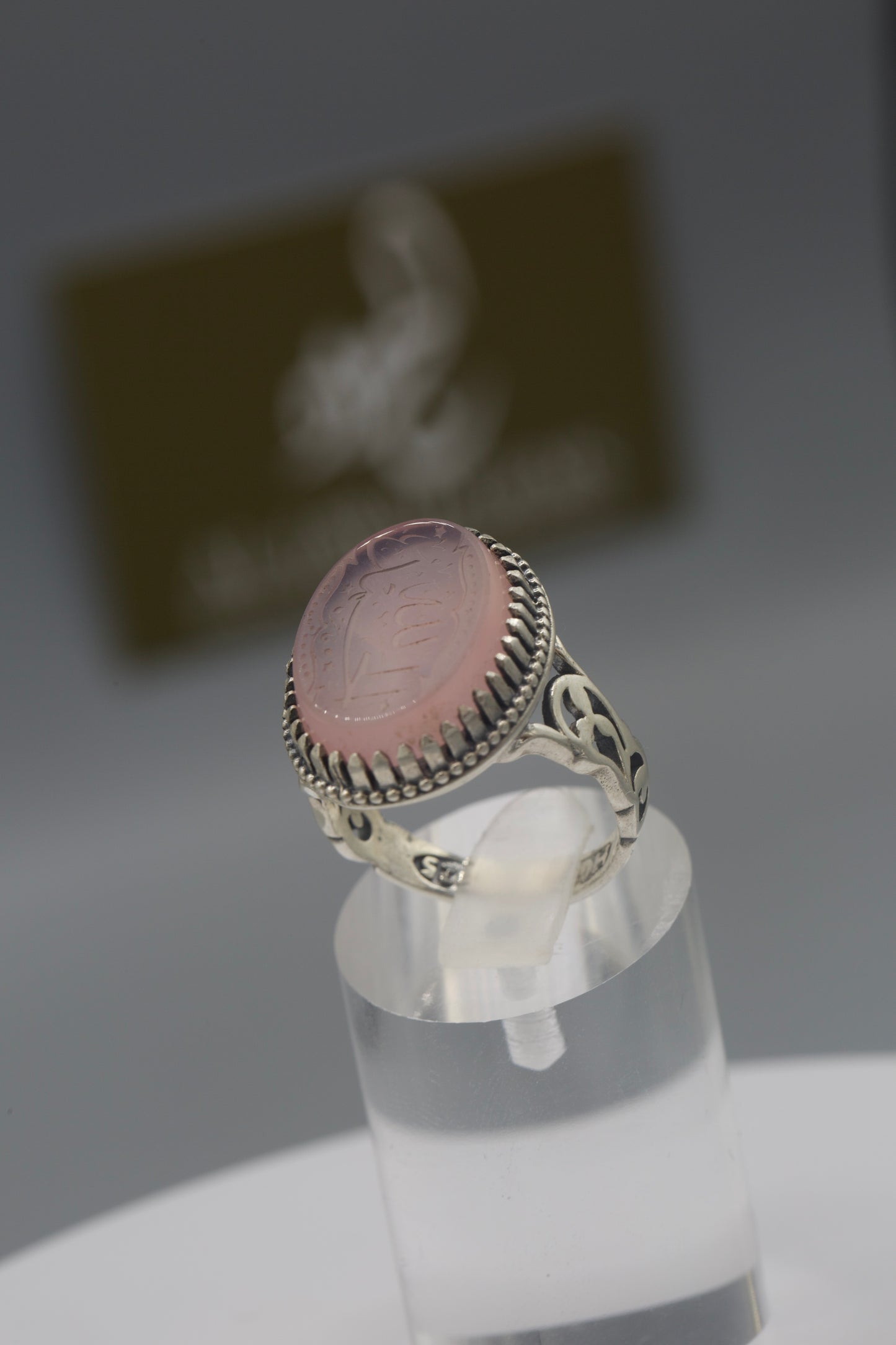 Sosani Aqeeq “Alhamduilah” Ring