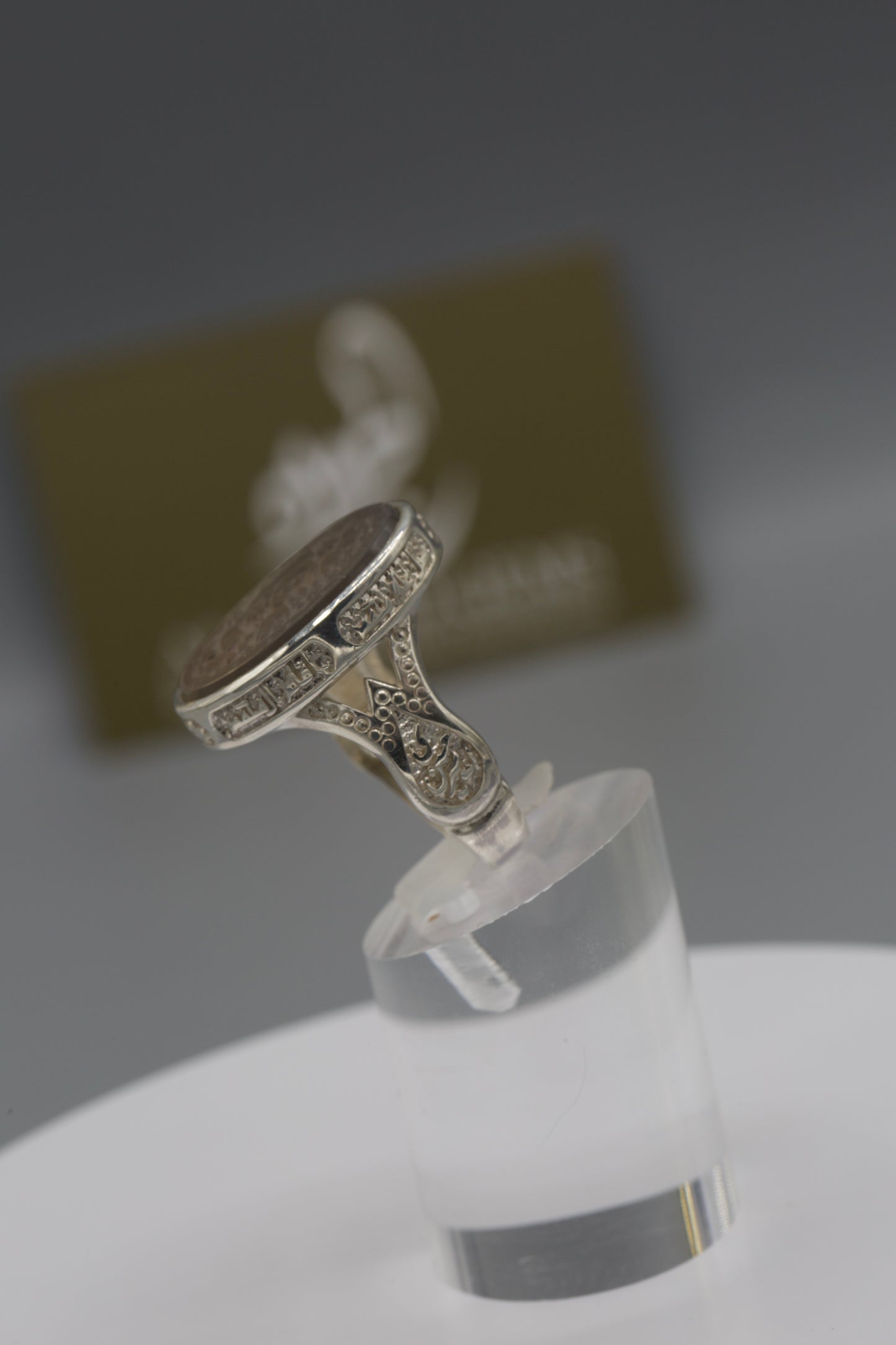 Aqeeq “Tawakul” silver Ring