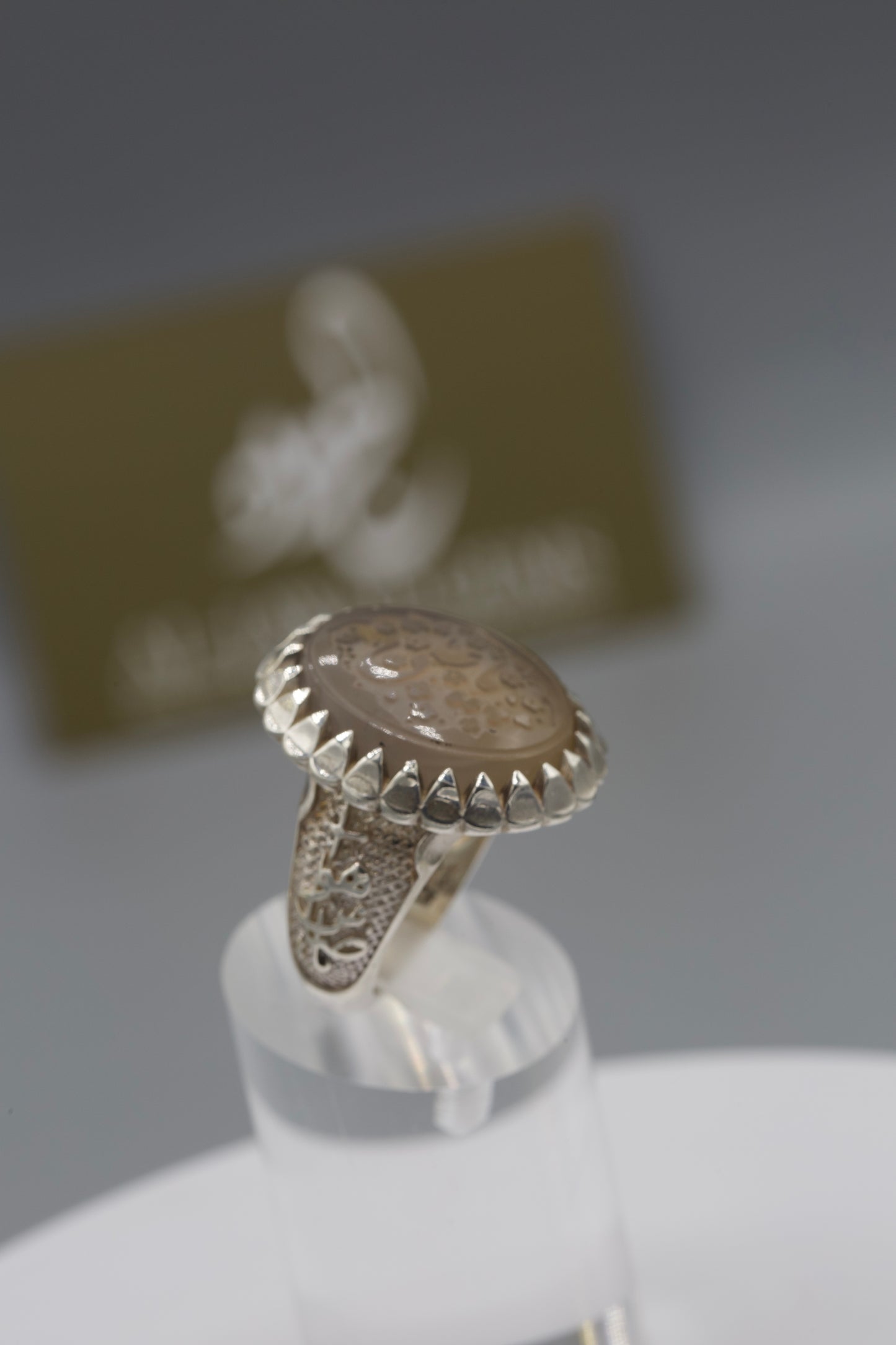 Aqeeq “ya Ali” silver Ring
