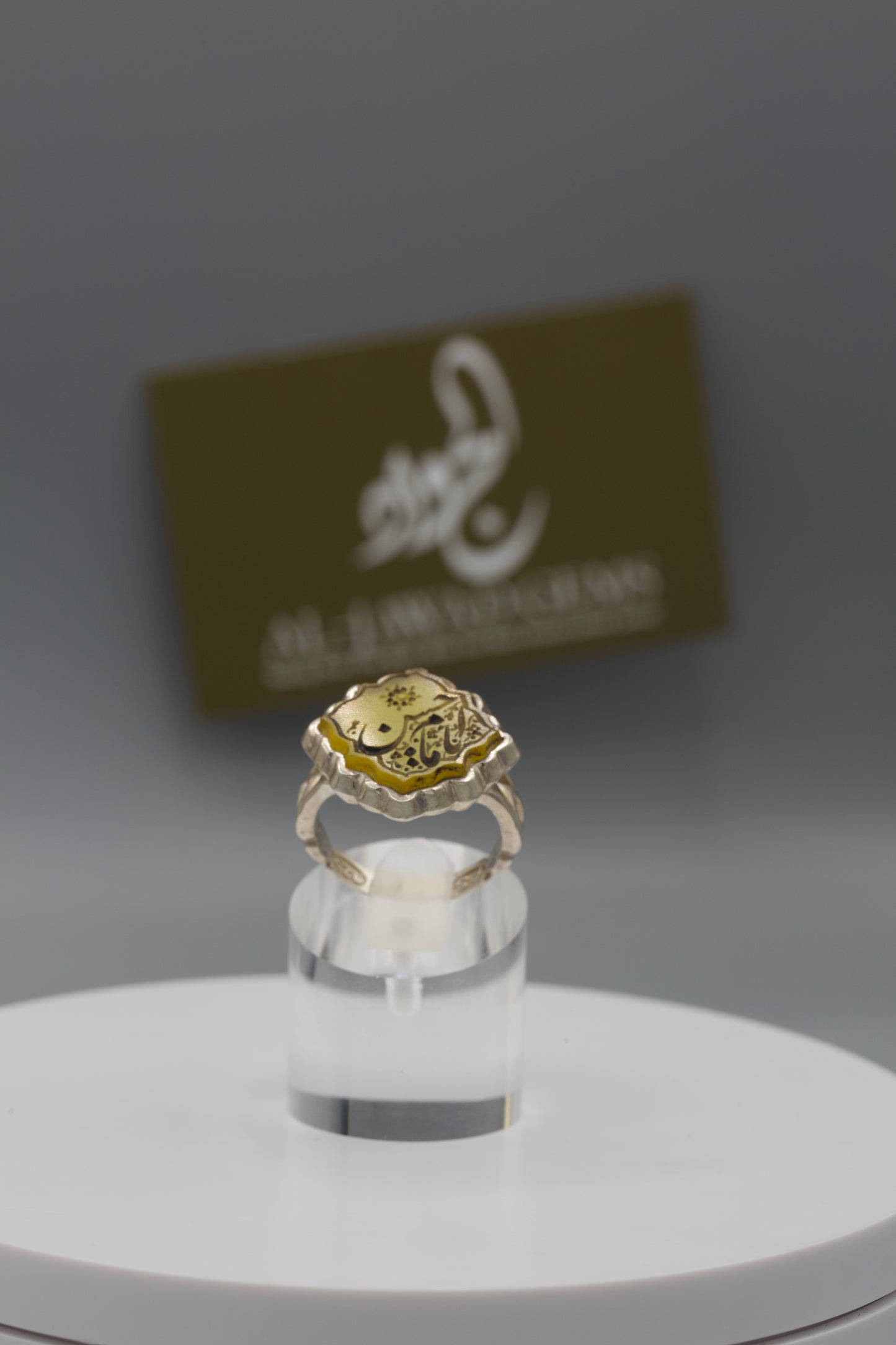 Yellow Aqeeq ‘Ya Hussain’ Unisex Ring
