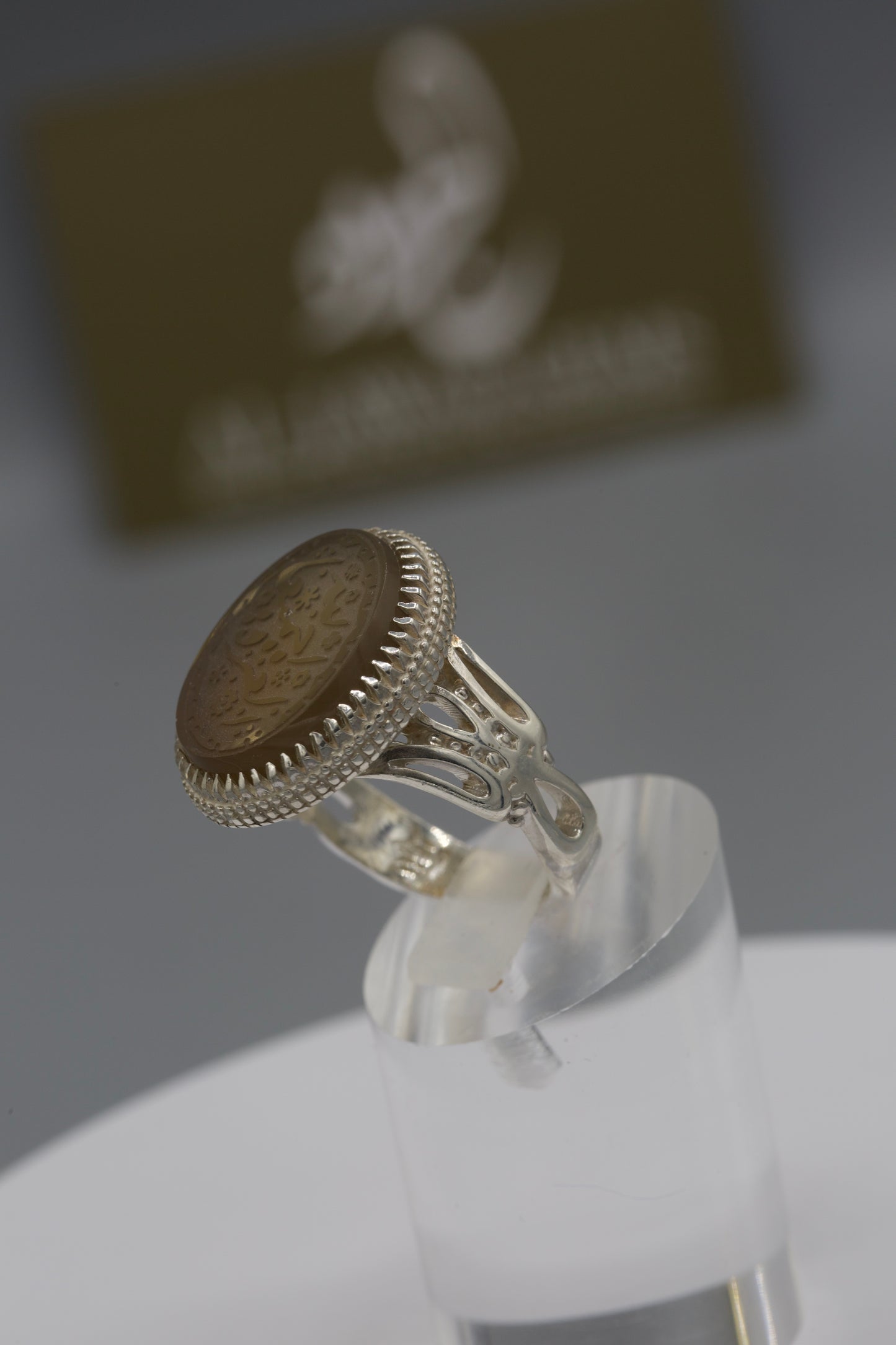 Aqeeq “alIzza li Allah” Silver Ring