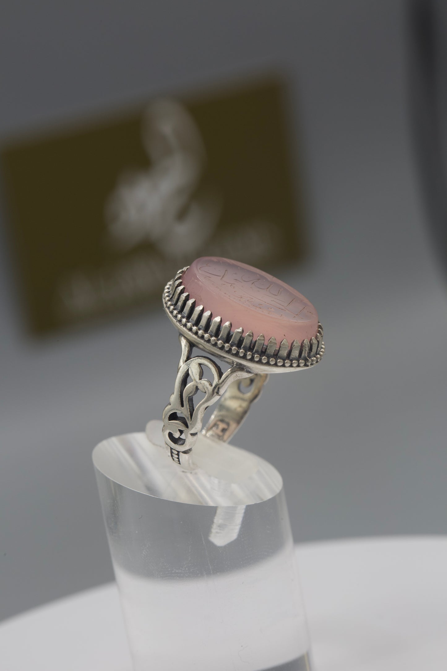 Sosani Aqeeq “Alhamduilah” Ring