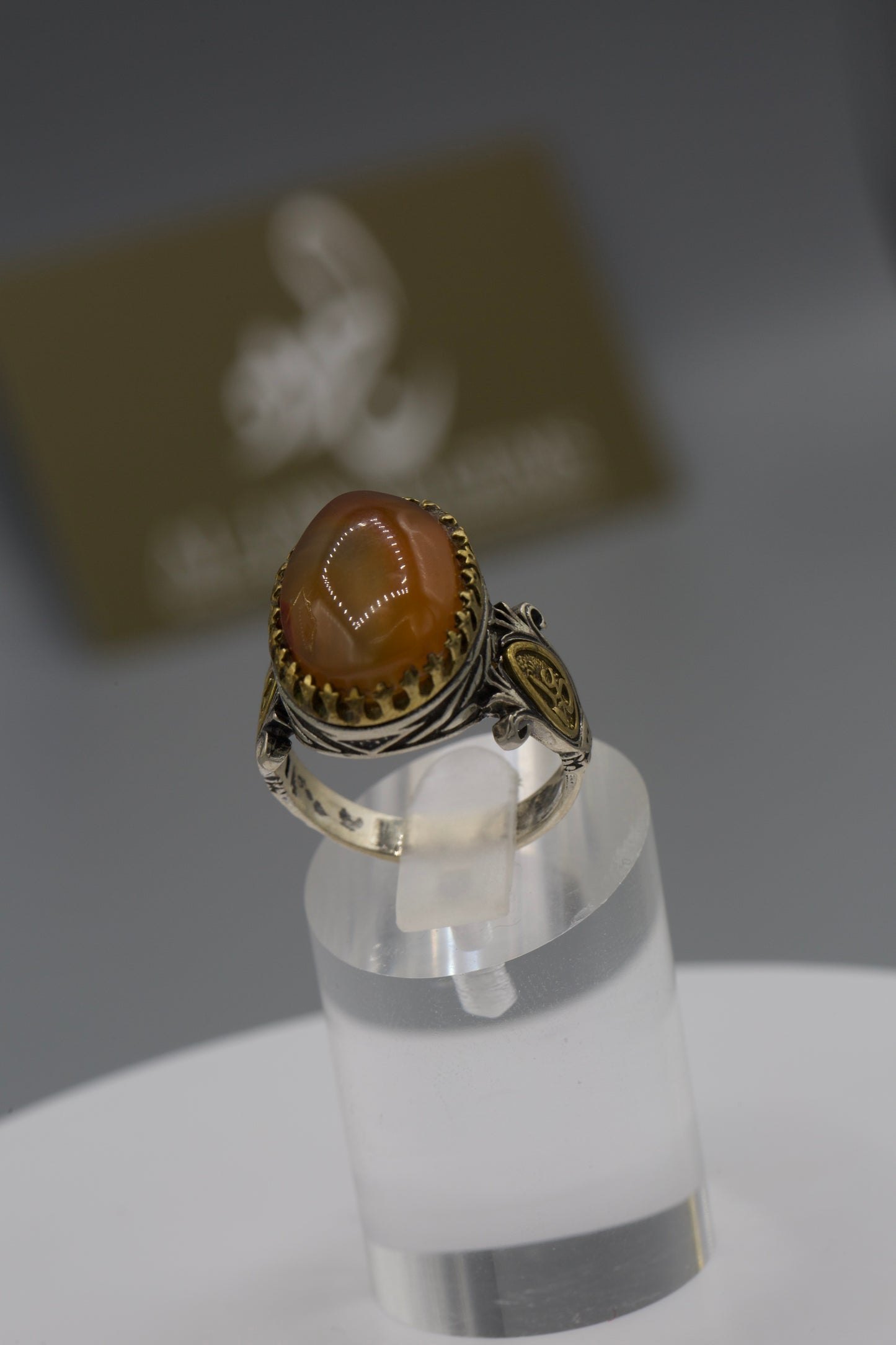 Silver ‘ya Ali’ Yemeni Aqeeq Ring