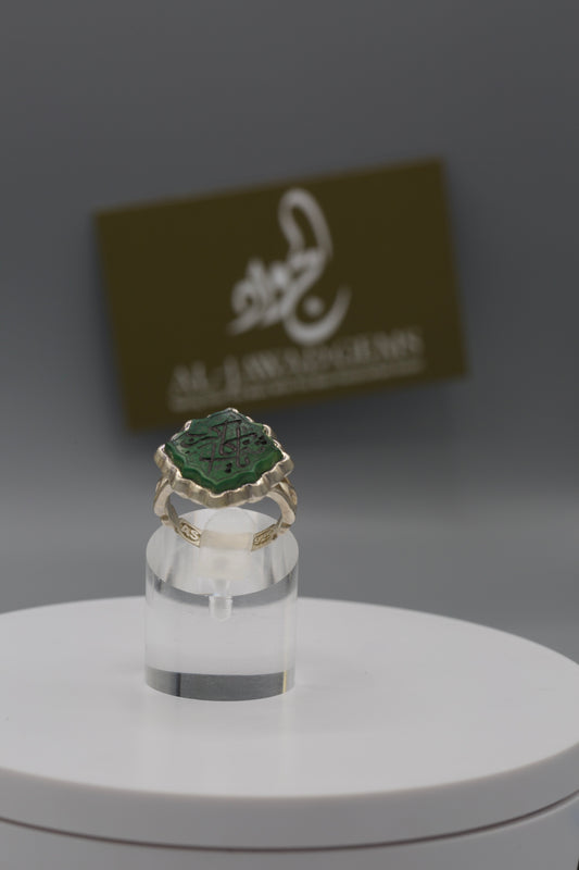 Green Aqeeq ‘ya Kashif al-Karb’ Ring