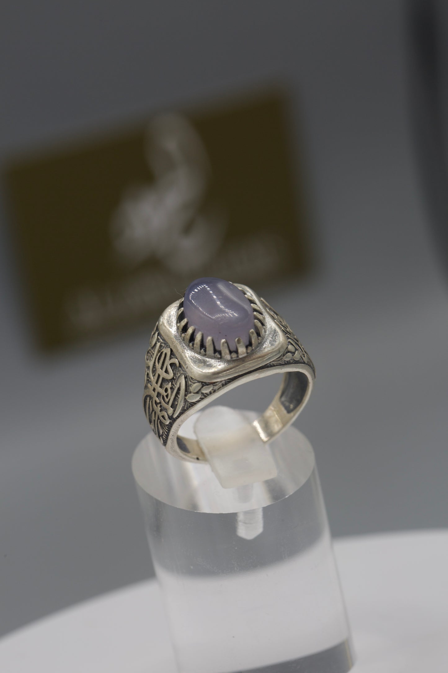 Purple Aqeeq “Ya Aba Saleh” Silver Ring