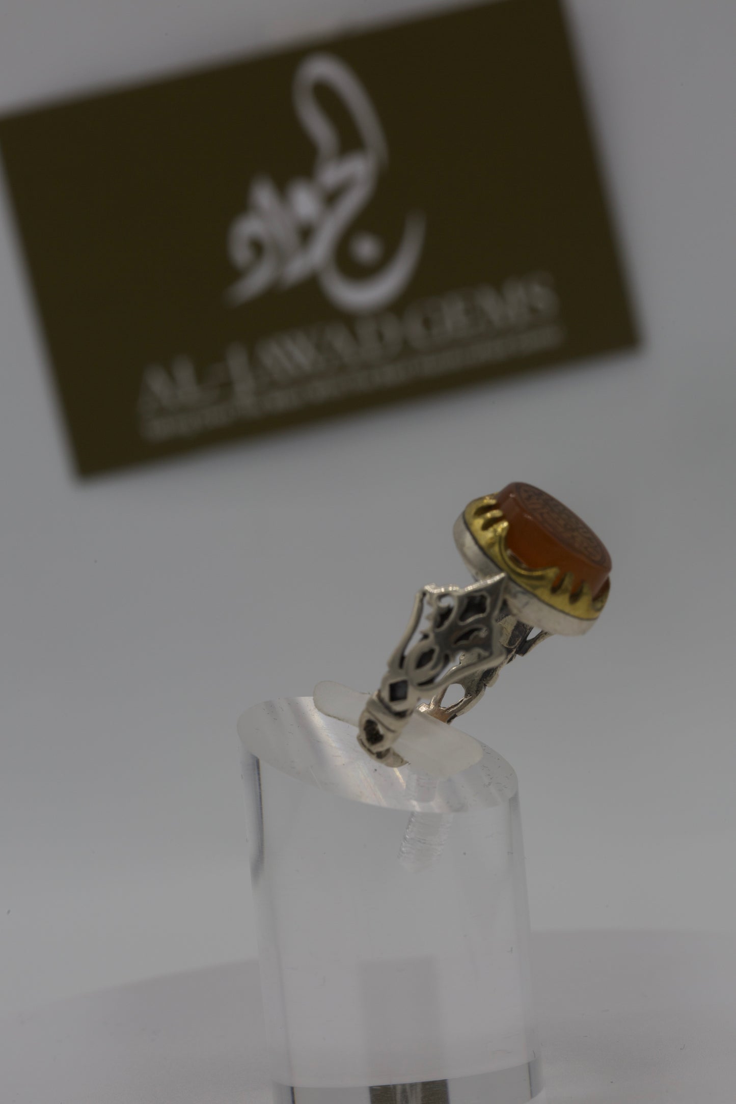 Small Yemeni Aqeeq “ya Fatima al-Zehra” Silver Ring