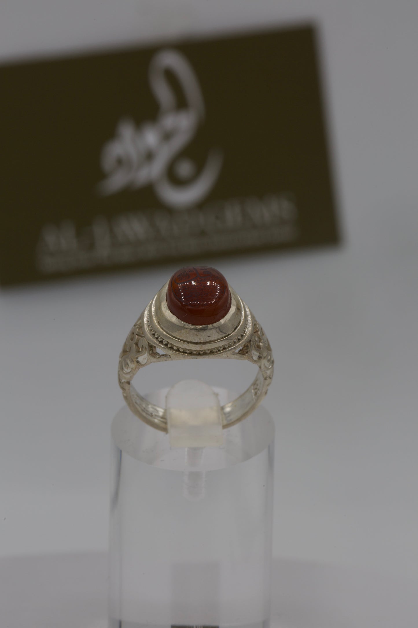Safavid Base Surah Ikhlaas engraved Yemeni Aqeeq Ring