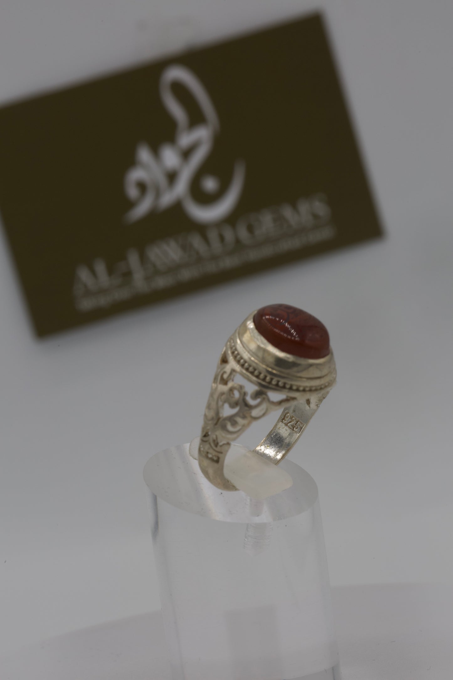 Safavid Base Surah Ikhlaas engraved Yemeni Aqeeq Ring