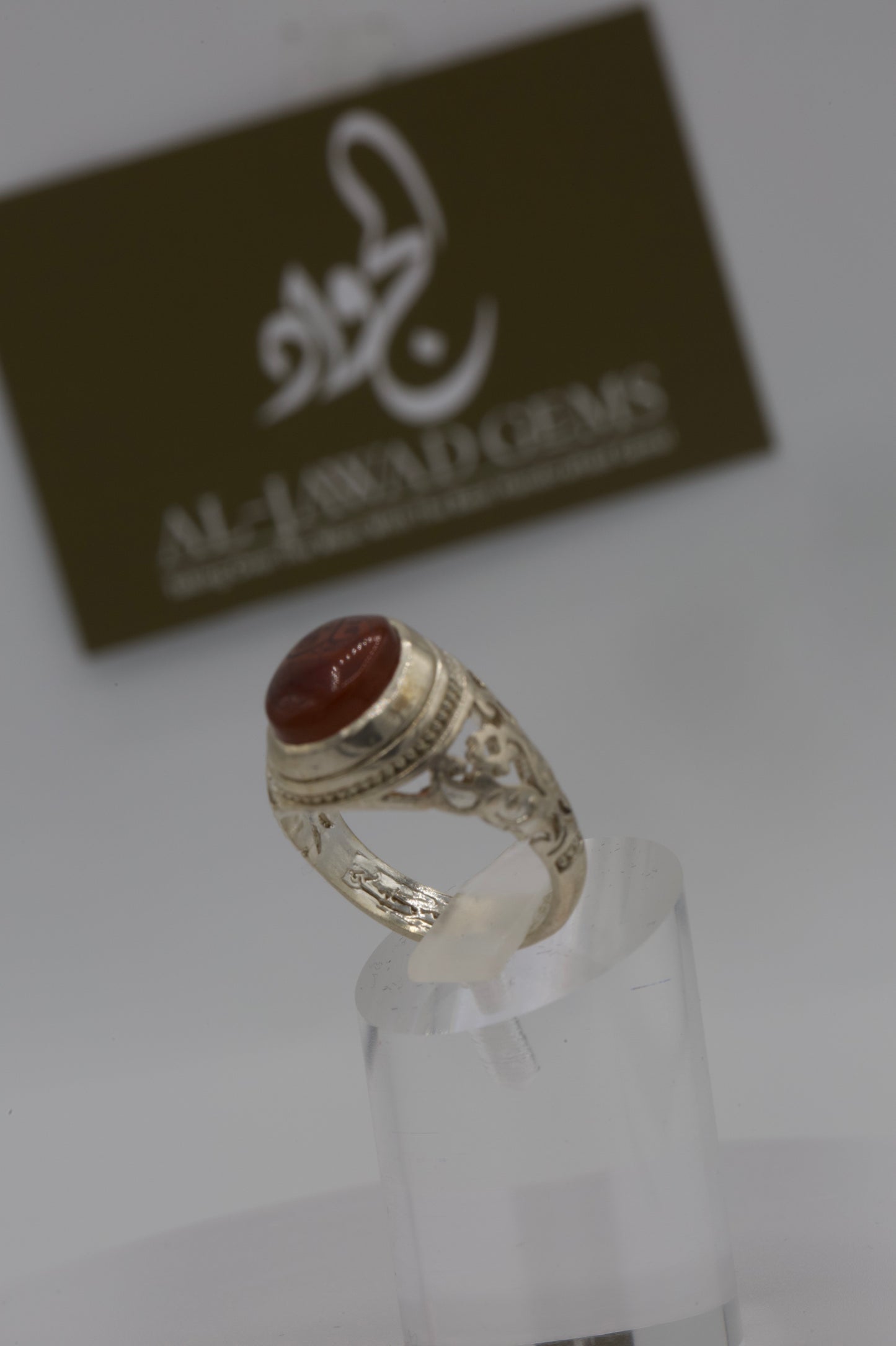 Safavid Base Surah Ikhlaas engraved Yemeni Aqeeq Ring